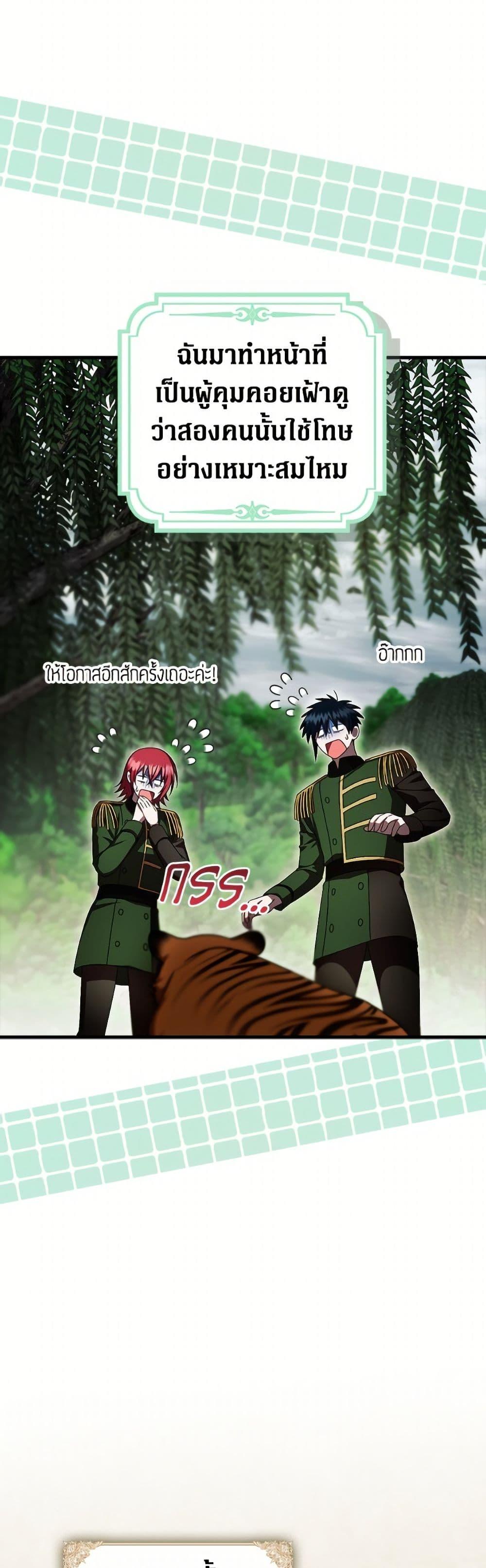 Manga-lc-com อ่านมังงะ อ่านการ์ตูน ออนไลน์ ฟรี It’s My First Time Being Loved ตอนที่ 1 2 3 4 5 6 7 8 9 10 11 12 13 14 ฟรี ไม่มีโฆษณา Manga-lc - อ่าน มังงะ อ่าน การ์ตูน ออนไลน์ อ่านมังงะ ฟรี