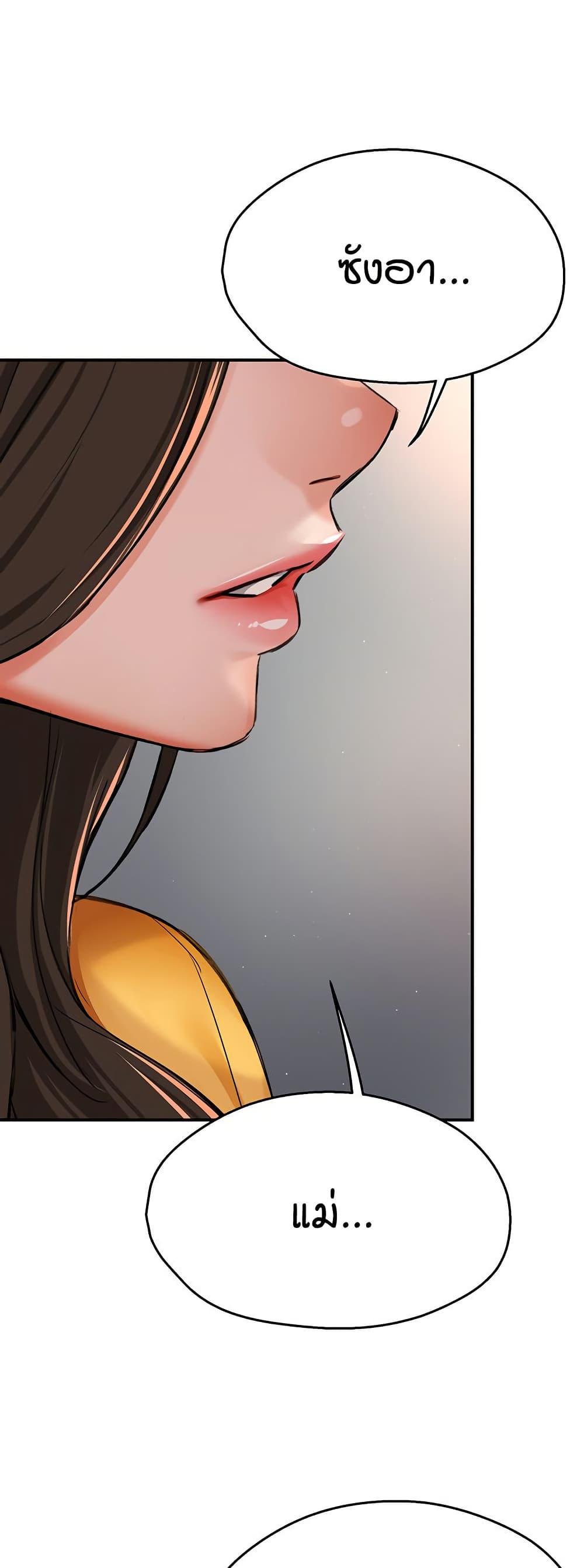 Doujin-Lc- อ่าน โดจิน มังฮวา เกาหลี ญี่ปุ่น จีน แปลไทย Yogurt Delivery Lady ตอนที่ 1 2 3 4 5 6 7 8 9 10 11 12 13 14 ฟรี ไม่มีโฆษณา อ่าน โดจิน Manhwa เกาหลี ญี่ปุ่น จีน เรามีครบ คัดมาให้เน้นๆ โดจิน 18+ รับประกันความฟินโดย  Doujin Lc