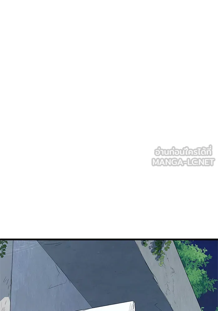 ราชาลานประลอง ตอนที่ 8 รูปที่ 171