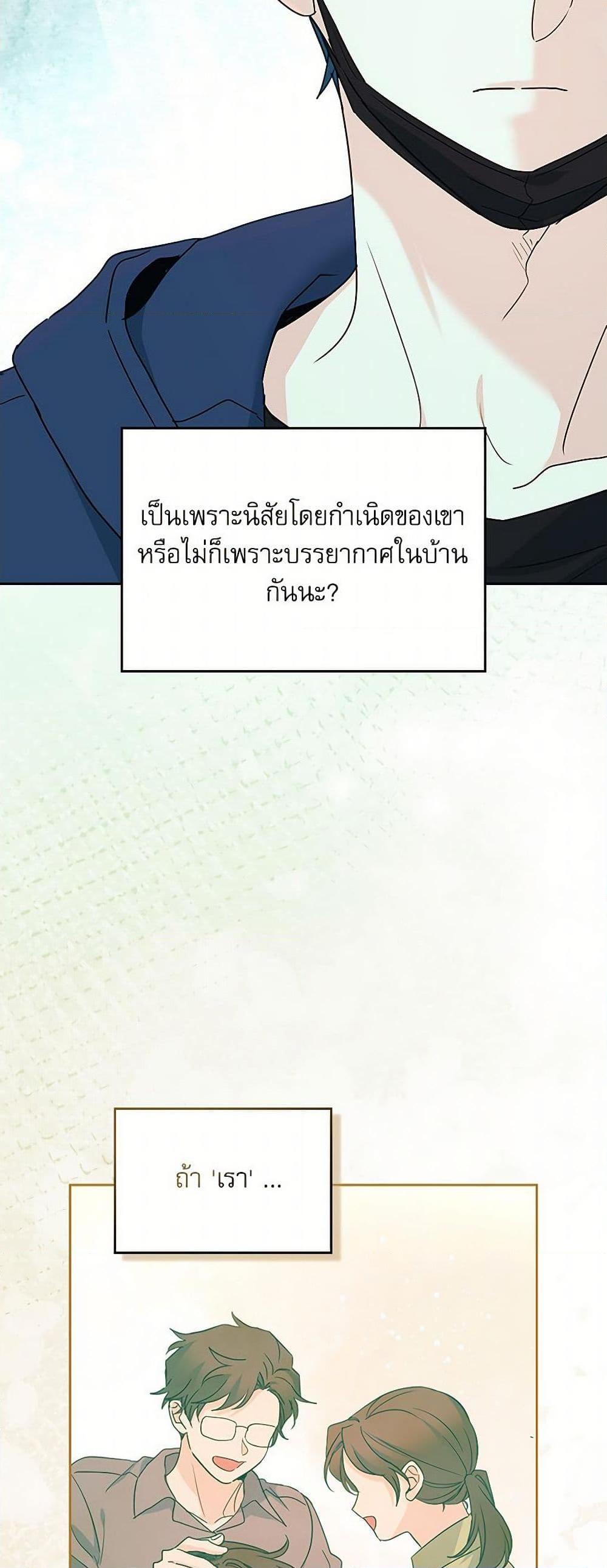 Manga-lc-com อ่านมังงะ อ่านการ์ตูน ออนไลน์ ฟรี My Life as an Internet Novel ตอนที่ 1 2 3 4 5 6 7 8 9 10 11 12 13 14 ฟรี ไม่มีโฆษณา Manga-lc - อ่าน มังงะ อ่าน การ์ตูน ออนไลน์ อ่านมังงะ ฟรี