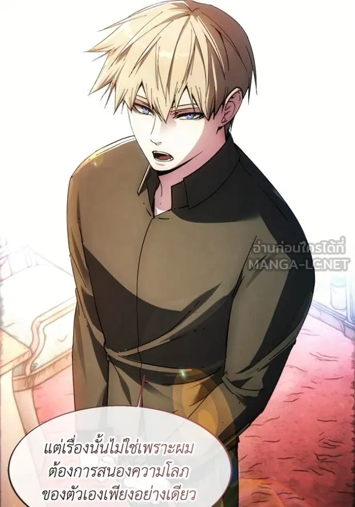 ศึกชิงบัลลังก์เทพเจ้ ตอนที่ 198 รูปที่ 40