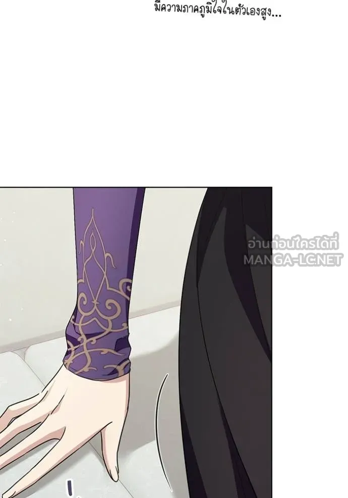 ชีวิตใหม่ในตระกูล ตอนที่ 93 รูปที่ 109