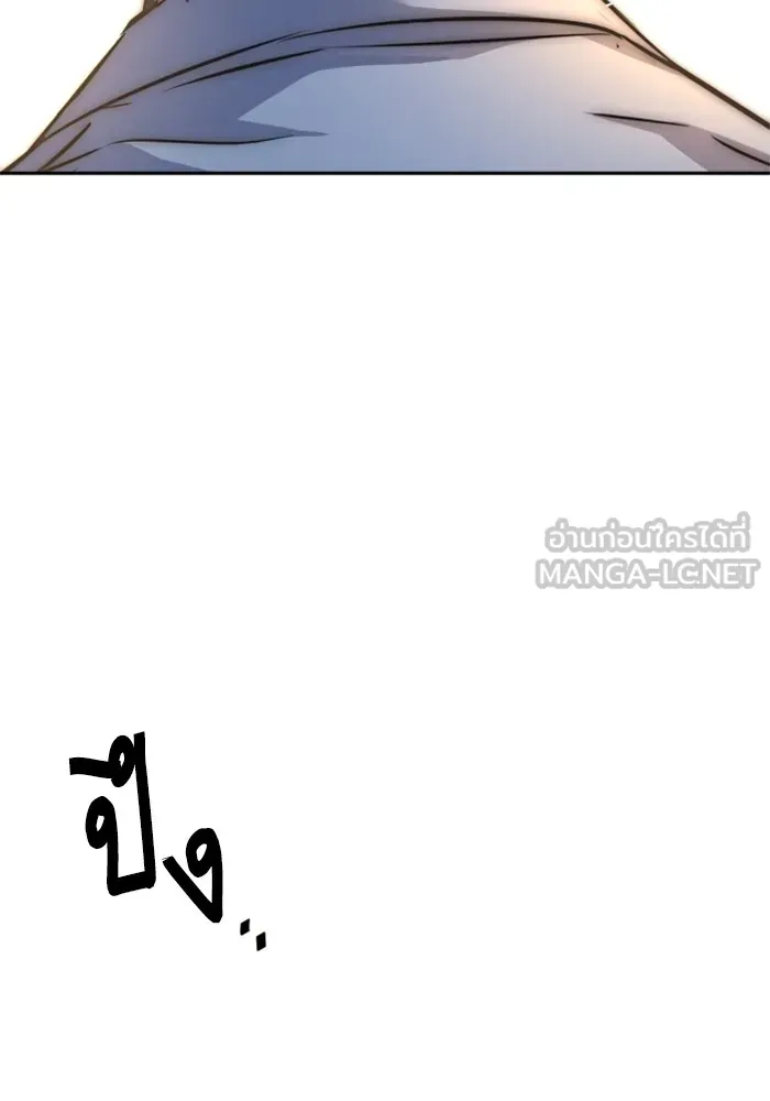 พี่ชายสายบอดี้การ์ด ตอนที่ 162 รูปที่ 81