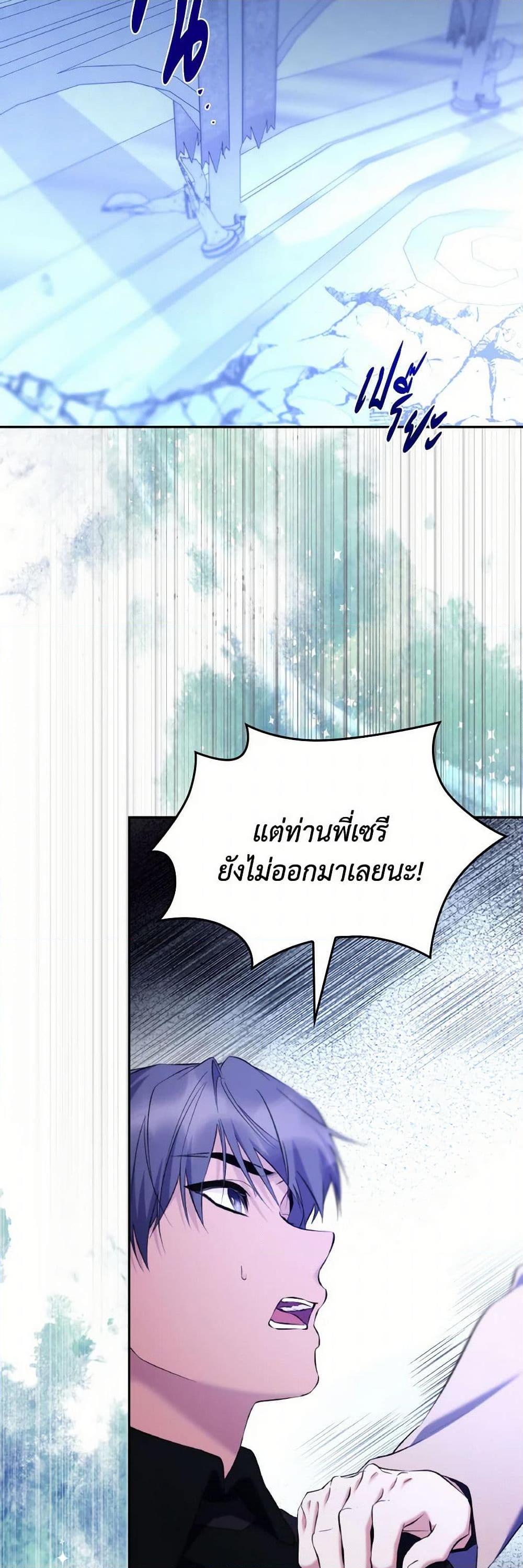 Manga-lc-com อ่านมังงะ อ่านการ์ตูน ออนไลน์ ฟรี Villains Behind the Curtains ตอนที่ 1 2 3 4 5 6 7 8 9 10 11 12 13 14 ฟรี ไม่มีโฆษณา Manga-lc - อ่าน มังงะ อ่าน การ์ตูน ออนไลน์ อ่านมังงะ ฟรี