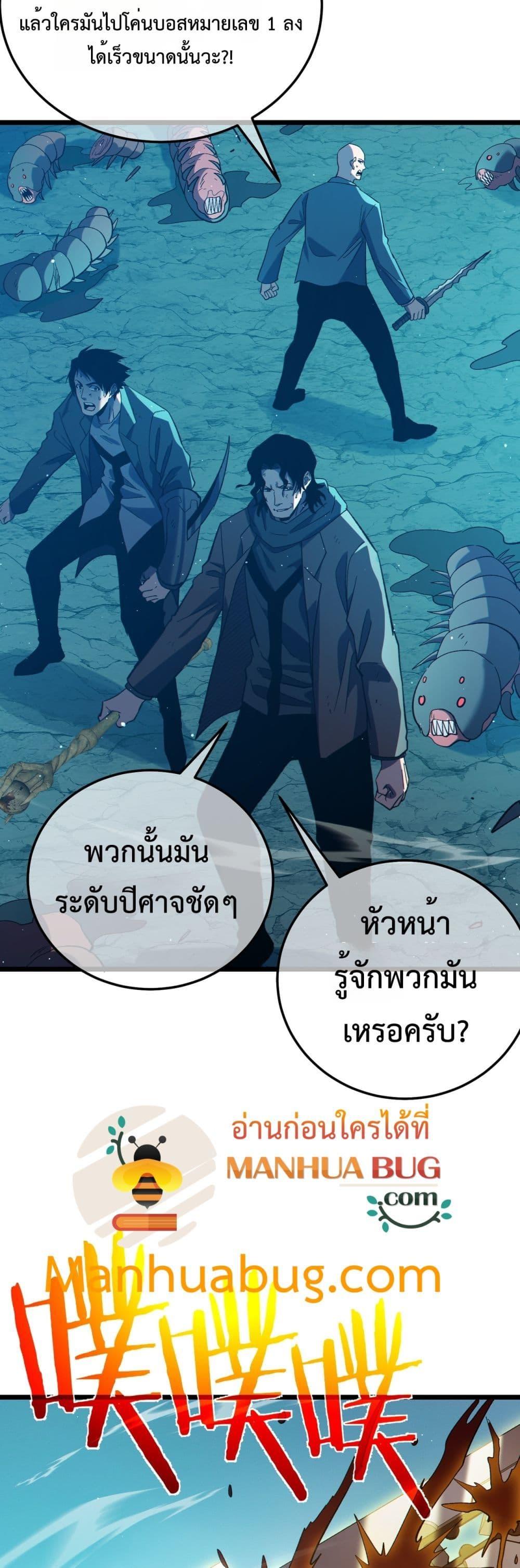 Manga-lc-com อ่านมังงะ อ่านการ์ตูน ออนไลน์ ฟรี MyPassiveSkil ตอนที่ 1 2 3 4 5 6 7 8 9 10 11 12 13 14 ฟรี ไม่มีโฆษณา Manga-lc - อ่าน มังงะ อ่าน การ์ตูน ออนไลน์ อ่านมังงะ ฟรี