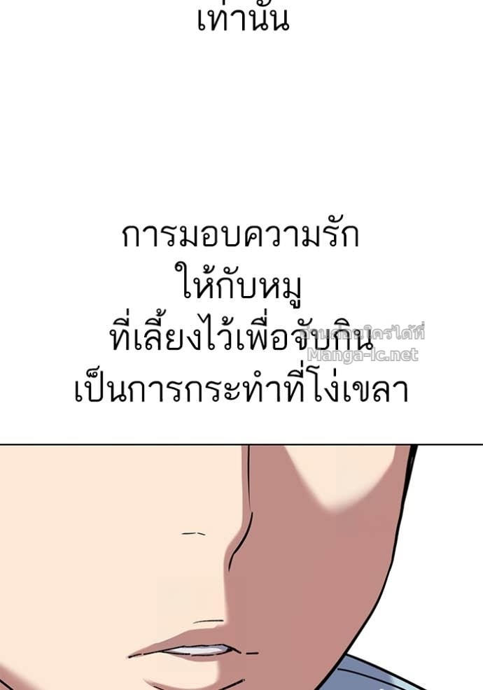 Doujin-Lc- อ่าน โดจิน มังฮวา เกาหลี ญี่ปุ่น จีน แปลไทย Reborn Rich ตอนที่ 1 2 3 4 5 6 7 8 9 10 11 12 13 14 ฟรี ไม่มีโฆษณา อ่าน โดจิน Manhwa เกาหลี ญี่ปุ่น จีน เรามีครบ คัดมาให้เน้นๆ โดจิน 18+ รับประกันความฟินโดย Doujin Lc