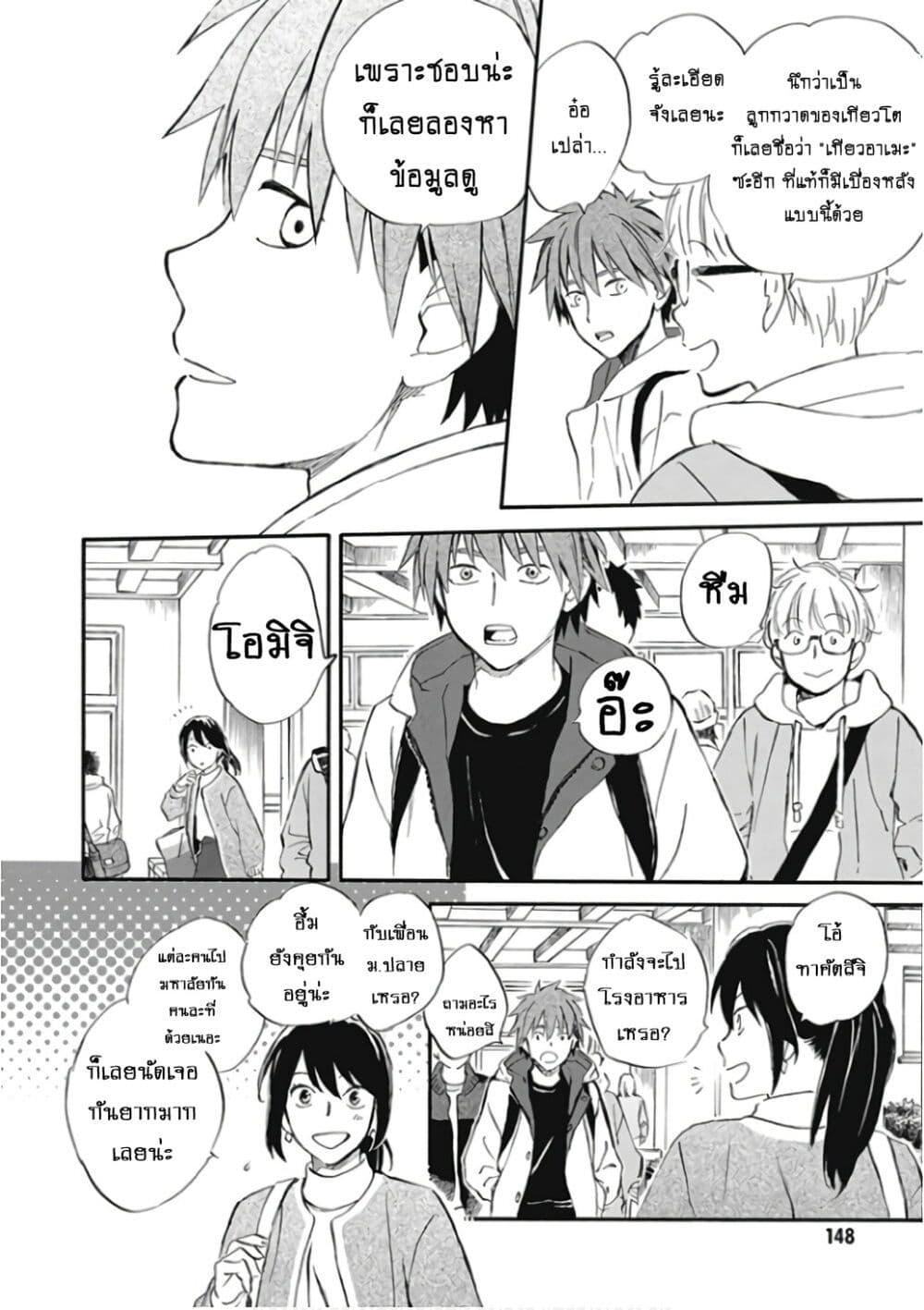 Manga-lc-com อ่านมังงะ อ่านการ์ตูน ออนไลน์ ฟรี Deaimon ตอนที่ 1 2 3 4 5 6 7 8 9 10 11 12 13 14 ฟรี ไม่มีโฆษณา Manga-lc - อ่าน มังงะ อ่าน การ์ตูน ออนไลน์ อ่านมังงะ ฟรี