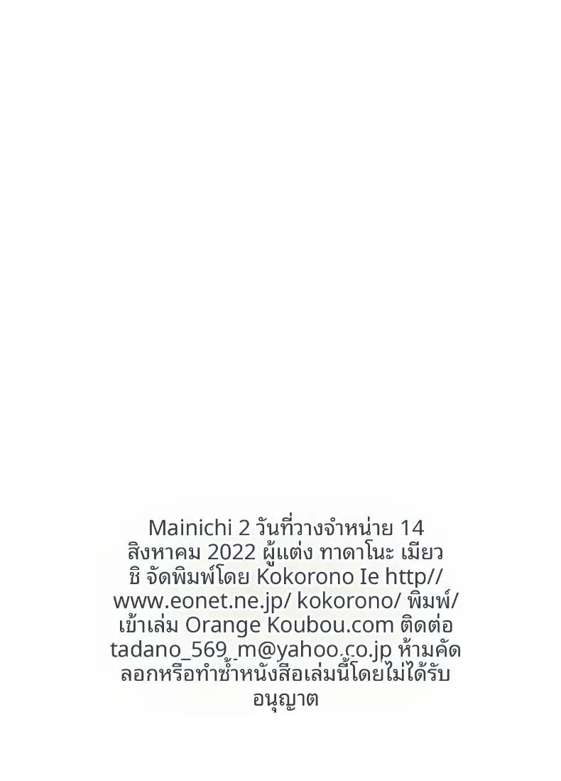 Doujin-Lc- อ่าน โดจิน มังฮวา เกาหลี ญี่ปุ่น จีน แปลไทย ออร์คเวอร์จิ้นกับเอลฟ์ชำนาญการ (Sencha Bashira, Mugicha Bashira) ตอนที่ 1 2 3 4 5 6 7 8 9 10 11 12 13 14 ฟรี ไม่มีโฆษณา อ่าน โดจิน Manhwa เกาหลี ญี่ปุ่น จีน เรามีครบ คัดมาให้เน้นๆ โดจิน 18+ รับประกันความฟินโดย  Doujin Lc