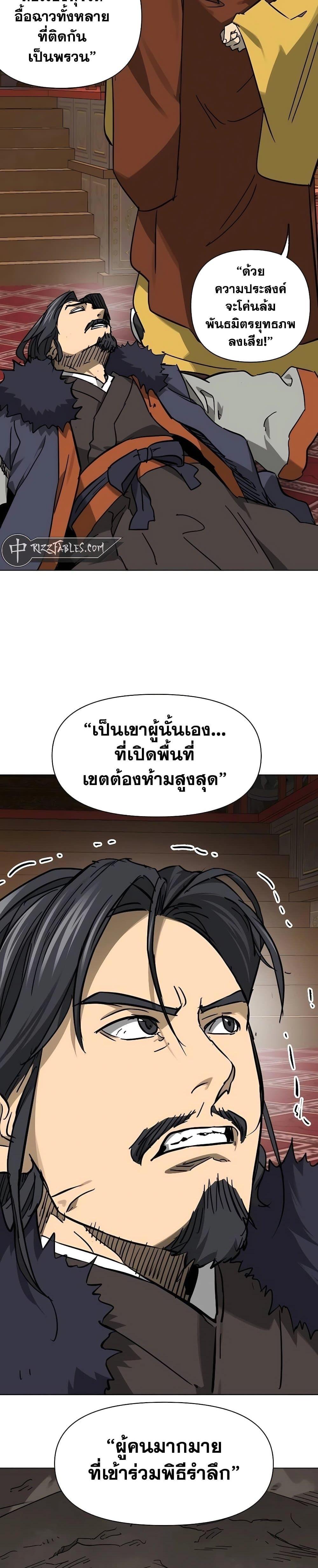 Manga-lc-com อ่านมังงะ อ่านการ์ตูน ออนไลน์ ฟรี Infinite Level Up in Murim ตอนที่ 1 2 3 4 5 6 7 8 9 10 11 12 13 14 ฟรี ไม่มีโฆษณา Manga-lc - อ่าน มังงะ อ่าน การ์ตูน ออนไลน์ อ่านมังงะ ฟรี
