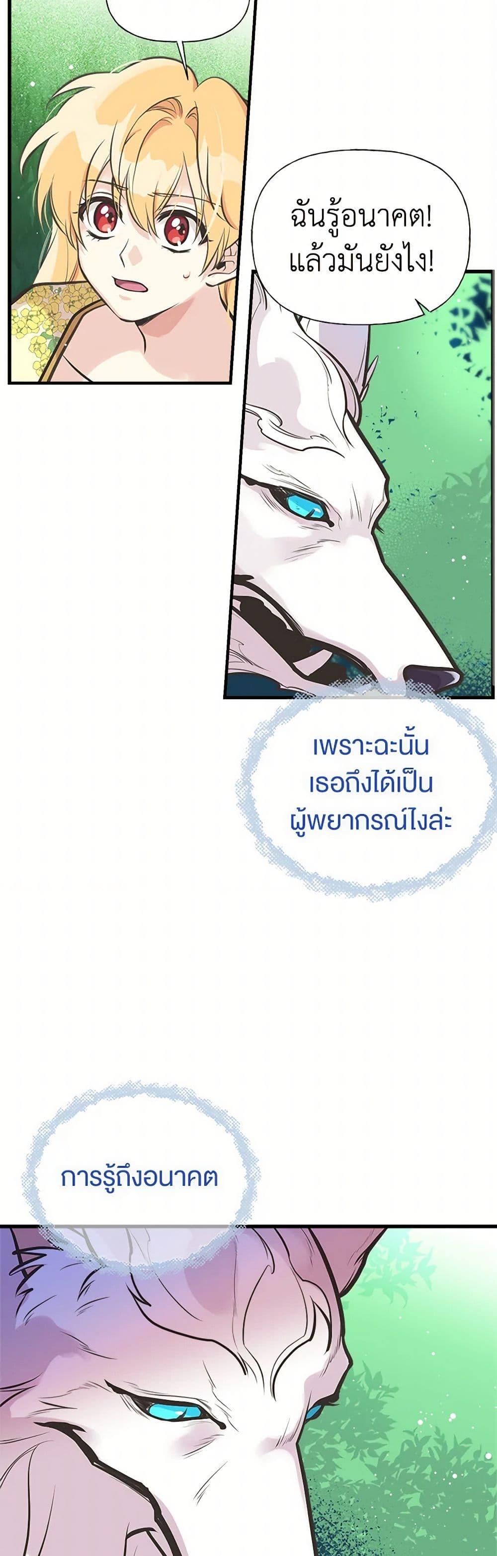 Manga-lc-com อ่านมังงะ อ่านการ์ตูน ออนไลน์ ฟรี My Sister Picked up the Male Lead ตอนที่ 1 2 3 4 5 6 7 8 9 10 11 12 13 14 ฟรี ไม่มีโฆษณา Manga-lc - อ่าน มังงะ อ่าน การ์ตูน ออนไลน์ อ่านมังงะ ฟรี