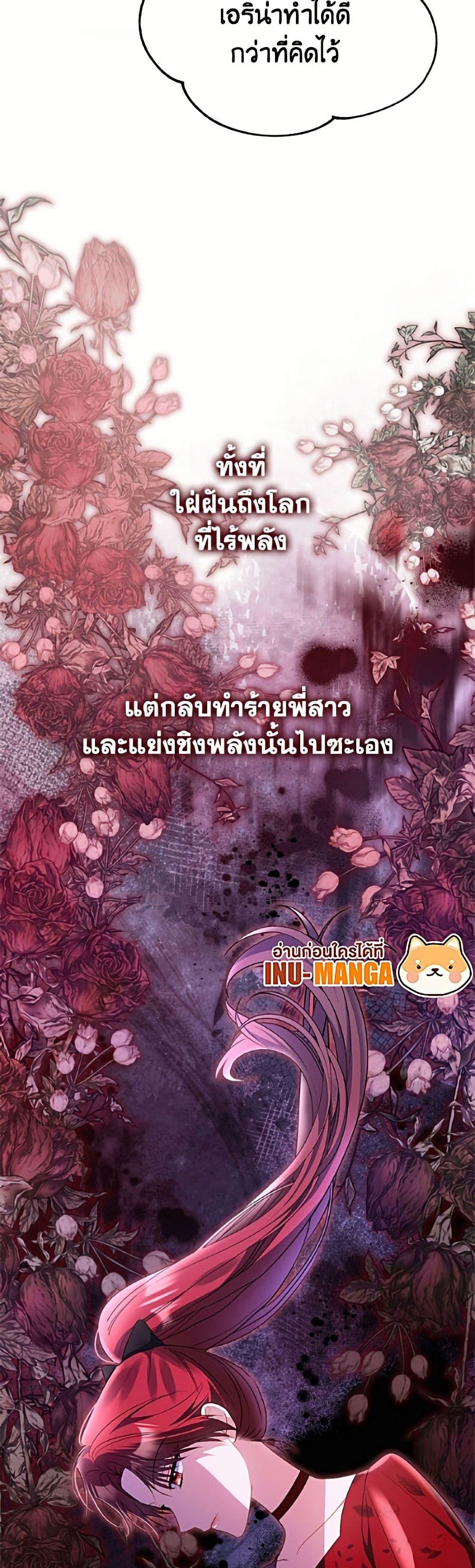 Manga-lc-com อ่านมังงะ อ่านการ์ตูน ออนไลน์ ฟรี The Villainess Captured the Grand Duke ตอนที่ 1 2 3 4 5 6 7 8 9 10 11 12 13 14 ฟรี ไม่มีโฆษณา Manga-lc - อ่าน มังงะ อ่าน การ์ตูน ออนไลน์ อ่านมังงะ ฟรี
