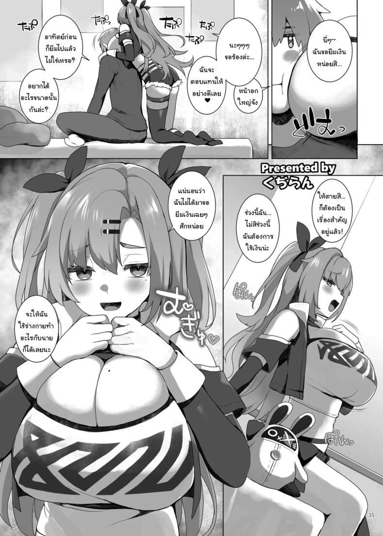 Doujin-Lc- อ่าน โดจิน มังฮวา เกาหลี ญี่ปุ่น จีน แปลไทย เรื่องลามกแห่งนิวเอริดู [Kakuzatou (Various)] ZenZero Icha Love Ero Goudou ZenEro (Zenless Zone Zero) ตอนที่ 1 2 3 4 5 6 7 8 9 10 11 12 13 14 ฟรี ไม่มีโฆษณา อ่าน โดจิน Manhwa เกาหลี ญี่ปุ่น จีน เรามีครบ คัดมาให้เน้นๆ โดจิน 18+ รับประกันความฟินโดย  Doujin Lc