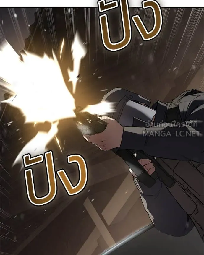 Baek XX ตอนที่ 141 รูปที่ 78