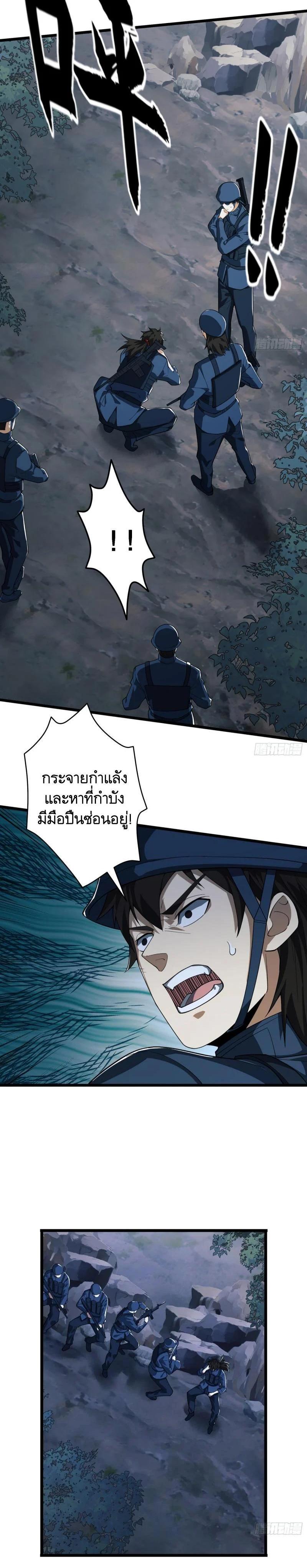 Manga-lc-com อ่านมังงะ อ่านการ์ตูน ออนไลน์ ฟรี The First Order ตอนที่ 1 2 3 4 5 6 7 8 9 10 11 12 13 14 ฟรี ไม่มีโฆษณา Manga-lc - อ่าน มังงะ อ่าน การ์ตูน ออนไลน์ อ่านมังงะ ฟรี