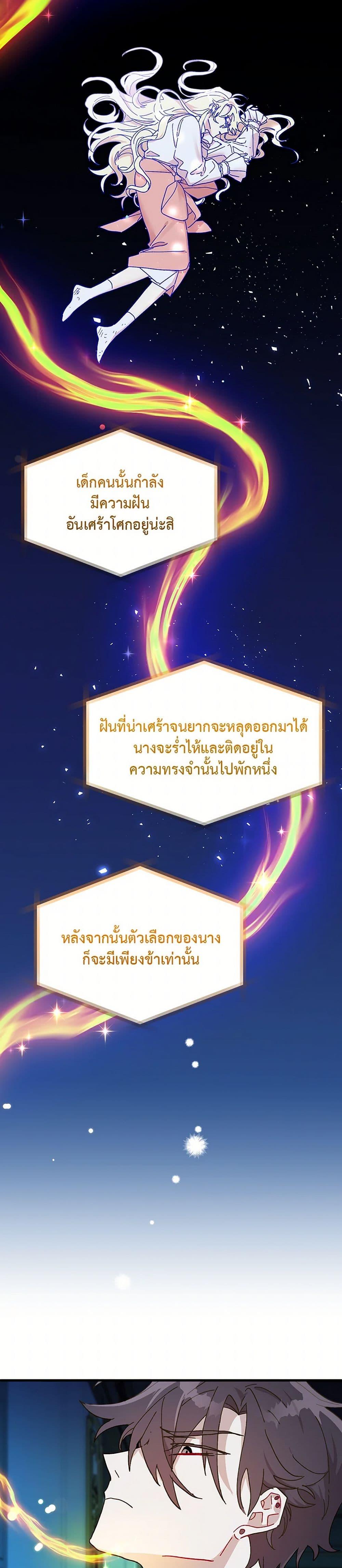 Manga-lc-com อ่านมังงะ อ่านการ์ตูน ออนไลน์ ฟรี The Princess Pretends to Be Crazy ตอนที่ 1 2 3 4 5 6 7 8 9 10 11 12 13 14 ฟรี ไม่มีโฆษณา Manga-lc - อ่าน มังงะ อ่าน การ์ตูน ออนไลน์ อ่านมังงะ ฟรี