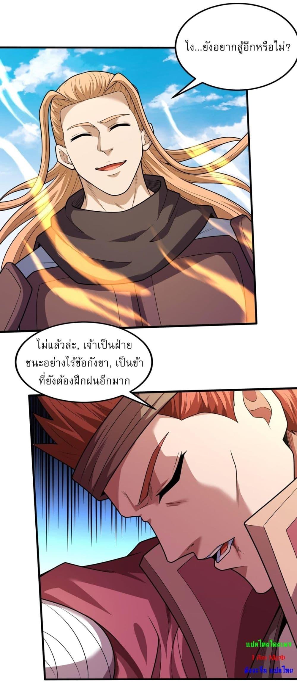 Manga-lc-com อ่านมังงะ อ่านการ์ตูน ออนไลน์ ฟรี God of Martial Arts ตอนที่ 1 2 3 4 5 6 7 8 9 10 11 12 13 14 ฟรี ไม่มีโฆษณา Manga-lc - อ่าน มังงะ อ่าน การ์ตูน ออนไลน์ อ่านมังงะ ฟรี
