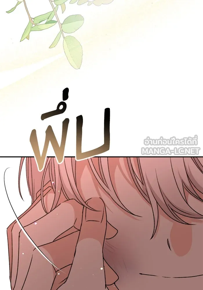 เกิดใหม่คราวนี้ ขอเป็นคนดีดูสักครั้ง ตอนที่ 52 รูปที่ 129