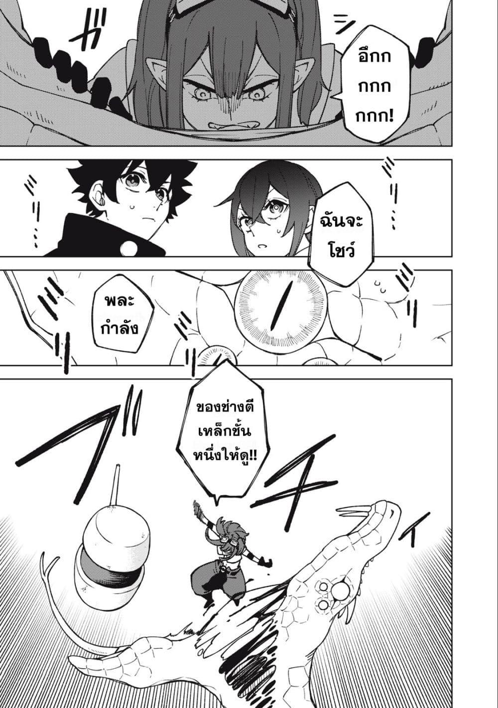 Manga-lc-com อ่านมังงะ อ่านการ์ตูน ออนไลน์ ฟรี S Rank Party Kara Kaiko Sareta ~ Noroi gurushi ตอนที่ 1 2 3 4 5 6 7 8 9 10 11 12 13 14 ฟรี ไม่มีโฆษณา Manga-lc - อ่าน มังงะ อ่าน การ์ตูน ออนไลน์ อ่านมังงะ ฟรี