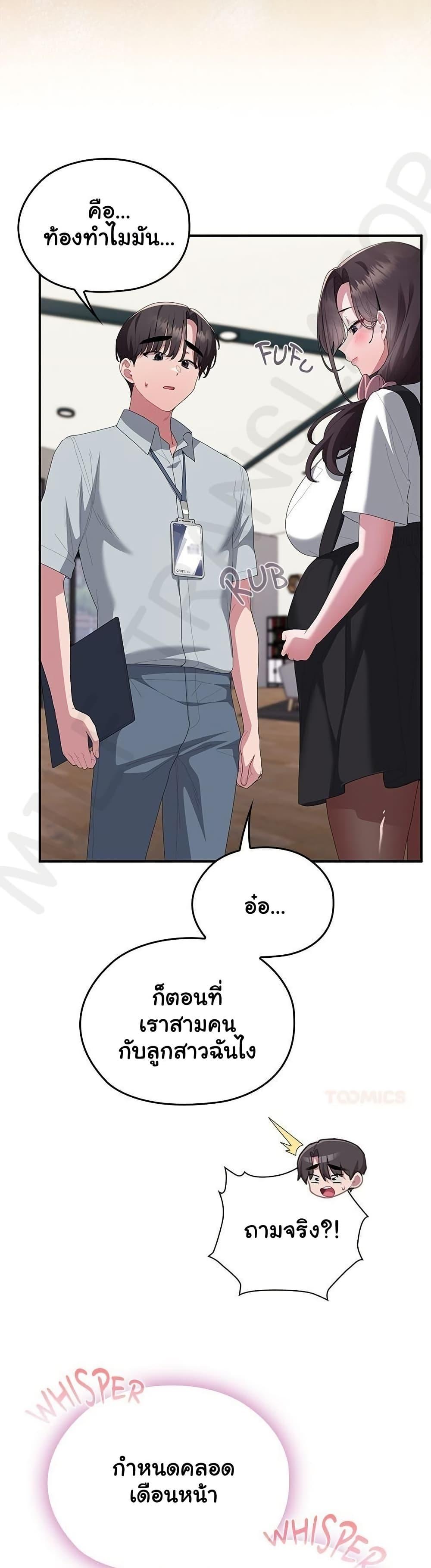 Doujin-Lc- อ่าน โดจิน มังฮวา เกาหลี ญี่ปุ่น จีน แปลไทย Office Shitbag ตอนที่ 1 2 3 4 5 6 7 8 9 10 11 12 13 14 ฟรี ไม่มีโฆษณา อ่าน โดจิน Manhwa เกาหลี ญี่ปุ่น จีน เรามีครบ คัดมาให้เน้นๆ โดจิน 18+ รับประกันความฟินโดย  Doujin Lc