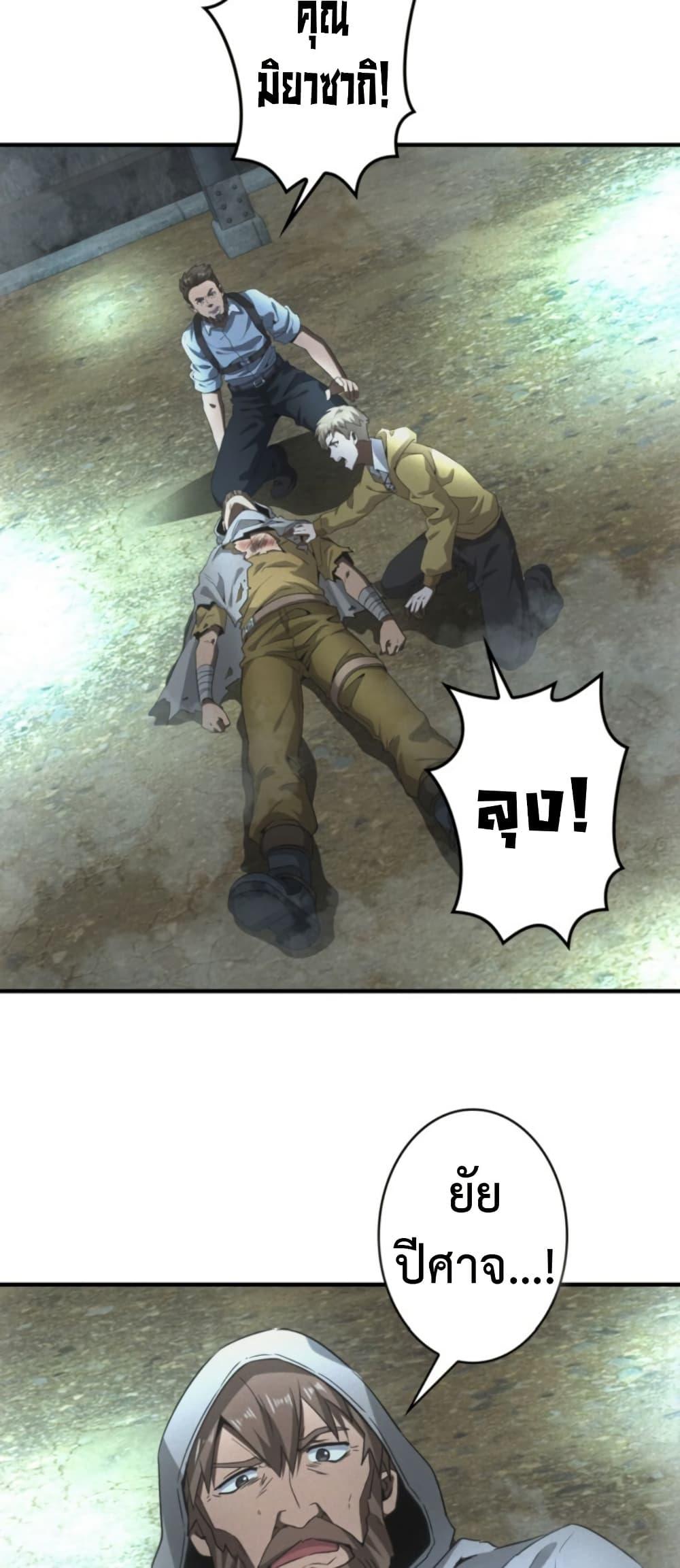 Manga-lc-com อ่านมังงะ อ่านการ์ตูน ออนไลน์ ฟรี Irasshaimase Shuumatsu Sekai ตอนที่ 1 2 3 4 5 6 7 8 9 10 11 12 13 14 ฟรี ไม่มีโฆษณา Manga-lc - อ่าน มังงะ อ่าน การ์ตูน ออนไลน์ อ่านมังงะ ฟรี