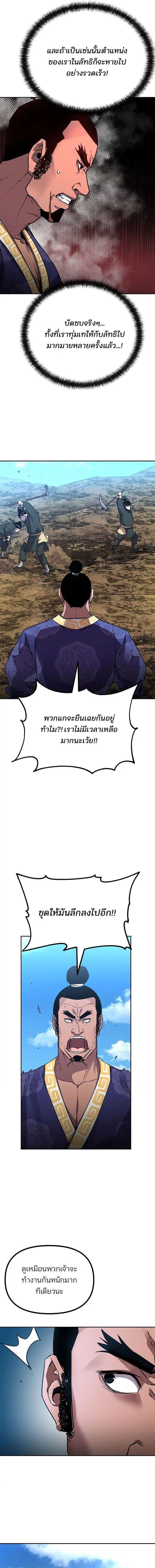 Manga-lc-com อ่านมังงะ อ่านการ์ตูน ออนไลน์ ฟรี The Reborn Ranker Chronicles ตอนที่ 1 2 3 4 5 6 7 8 9 10 11 12 13 14 ฟรี ไม่มีโฆษณา Manga-lc - อ่าน มังงะ อ่าน การ์ตูน ออนไลน์ อ่านมังงะ ฟรี