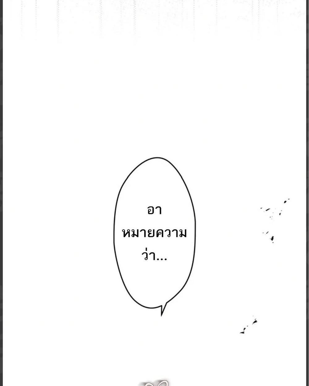 Manga-lc-com อ่านมังงะ อ่านการ์ตูน ออนไลน์ ฟรี The Legendary Assassin Reincarnated as the Beloved Youngest Daughter of a Royal Family ตอนที่ 1 2 3 4 5 6 7 8 9 10 11 12 13 14 ฟรี ไม่มีโฆษณา Manga-lc - อ่าน มังงะ อ่าน การ์ตูน ออนไลน์ อ่านมังงะ ฟรี