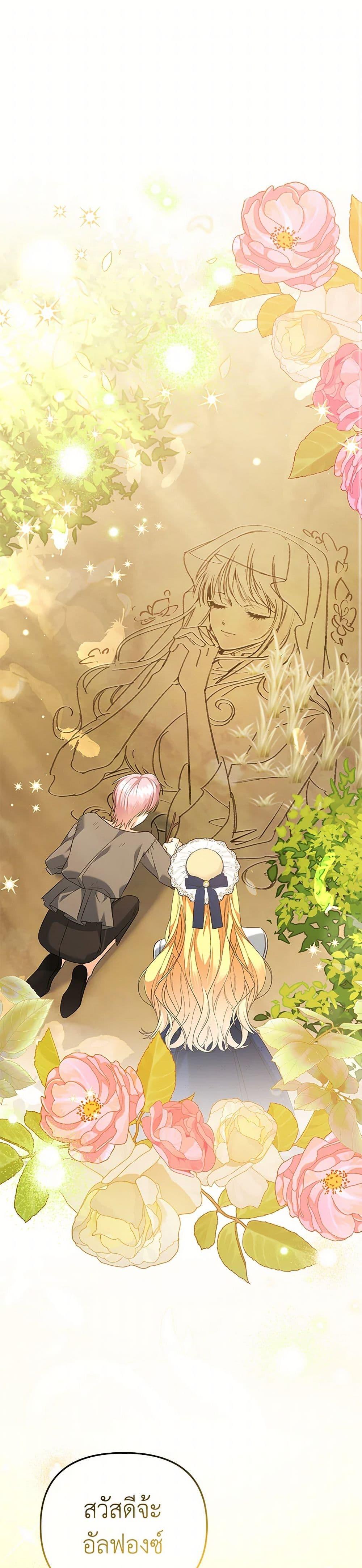 Manga-lc-com อ่านมังงะ อ่านการ์ตูน ออนไลน์ ฟรี I Created a Harem by Accident! ตอนที่ 1 2 3 4 5 6 7 8 9 10 11 12 13 14 ฟรี ไม่มีโฆษณา Manga-lc - อ่าน มังงะ อ่าน การ์ตูน ออนไลน์ อ่านมังงะ ฟรี