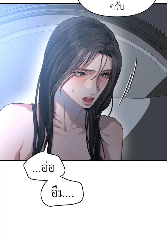 ปรารถนารักอันงดงาม ตอนที่ 62 รูปที่ 29