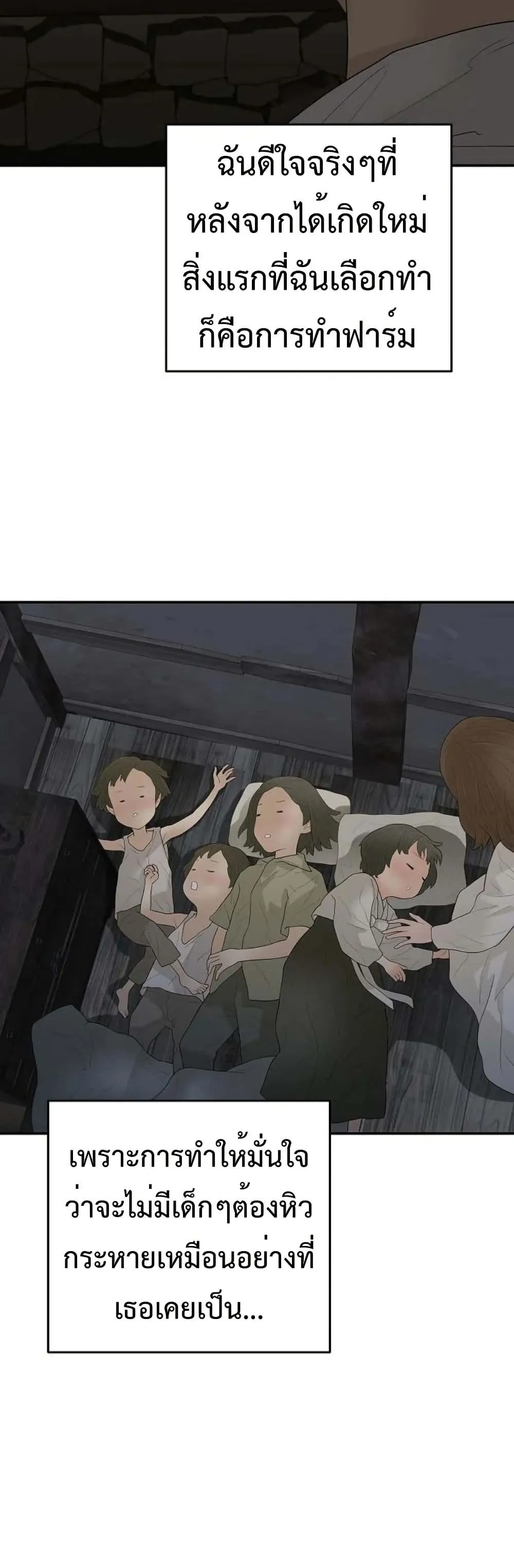 Manga-lc-com อ่านมังงะ อ่านการ์ตูน ออนไลน์ ฟรี The Real Tycoon, All By Myself ตอนที่ 1 2 3 4 5 6 7 8 9 10 11 12 13 14 ฟรี ไม่มีโฆษณา Manga-lc - อ่าน มังงะ อ่าน การ์ตูน ออนไลน์ อ่านมังงะ ฟรี
