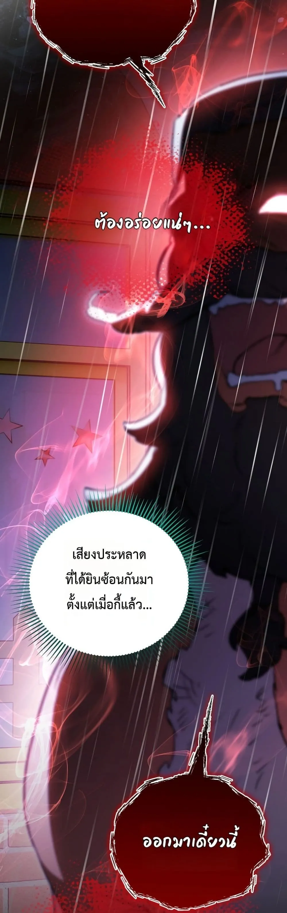 Manga-lc-com อ่านมังงะ อ่านการ์ตูน ออนไลน์ ฟรี Secretly Strong and Searching for My Daddy ตอนที่ 1 2 3 4 5 6 7 8 9 10 11 12 13 14 ฟรี ไม่มีโฆษณา Manga-lc - อ่าน มังงะ อ่าน การ์ตูน ออนไลน์ อ่านมังงะ ฟรี