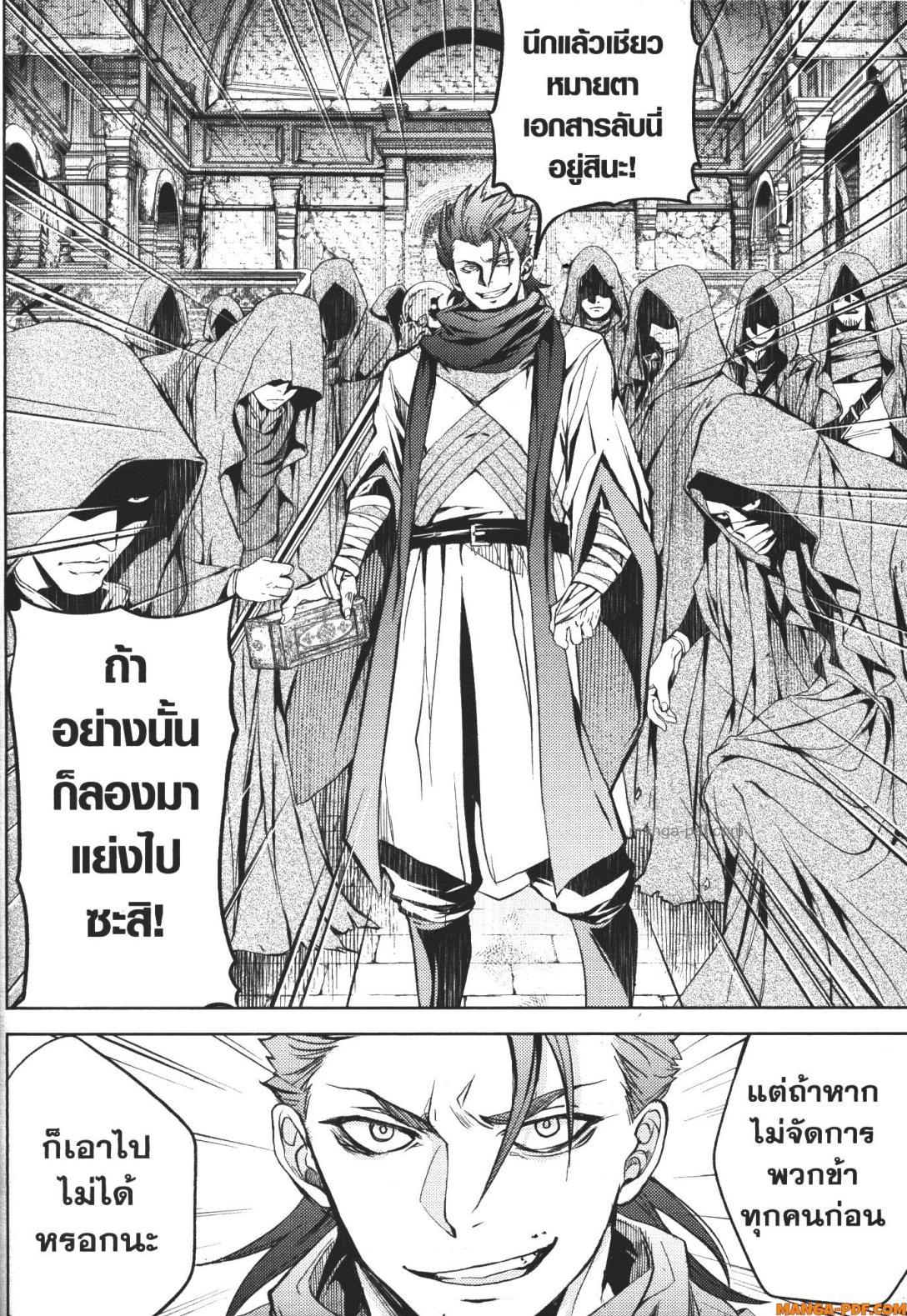 Manga-lc-com อ่านมังงะ อ่านการ์ตูน ออนไลน์ ฟรี Senmetsumadou no Saikyou Kenja ตอนที่ 1 2 3 4 5 6 7 8 9 10 11 12 13 14 ฟรี ไม่มีโฆษณา Manga-lc - อ่าน มังงะ อ่าน การ์ตูน ออนไลน์ อ่านมังงะ ฟรี