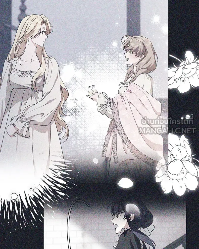 ดัชเชสเชลย ตอนที่ 25 รูปที่ 33