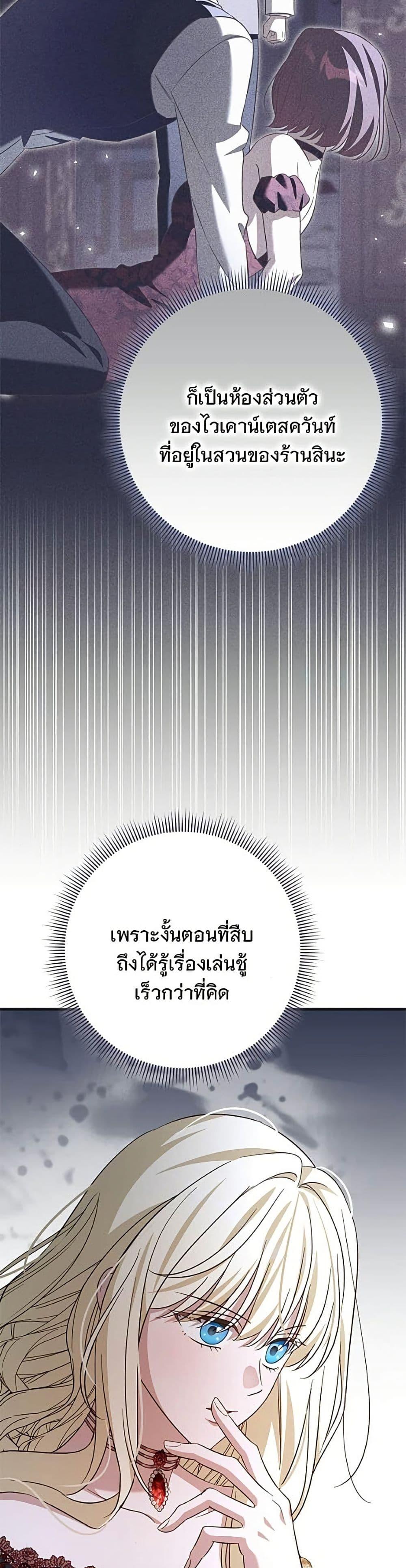 Manga-lc-com อ่านมังงะ อ่านการ์ตูน ออนไลน์ ฟรี The Grand Duke’s Bride ตอนที่ 1 2 3 4 5 6 7 8 9 10 11 12 13 14 ฟรี ไม่มีโฆษณา Manga-lc - อ่าน มังงะ อ่าน การ์ตูน ออนไลน์ อ่านมังงะ ฟรี