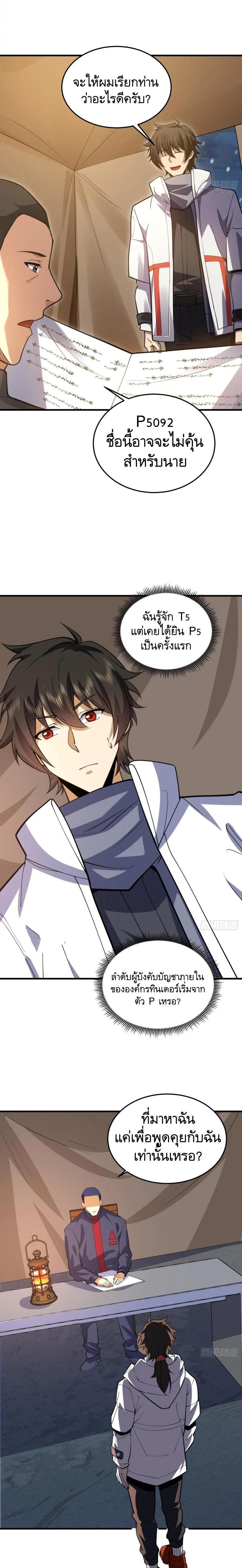 Manga-lc-com อ่านมังงะ อ่านการ์ตูน ออนไลน์ ฟรี The First Order ตอนที่ 1 2 3 4 5 6 7 8 9 10 11 12 13 14 ฟรี ไม่มีโฆษณา Manga-lc - อ่าน มังงะ อ่าน การ์ตูน ออนไลน์ อ่านมังงะ ฟรี