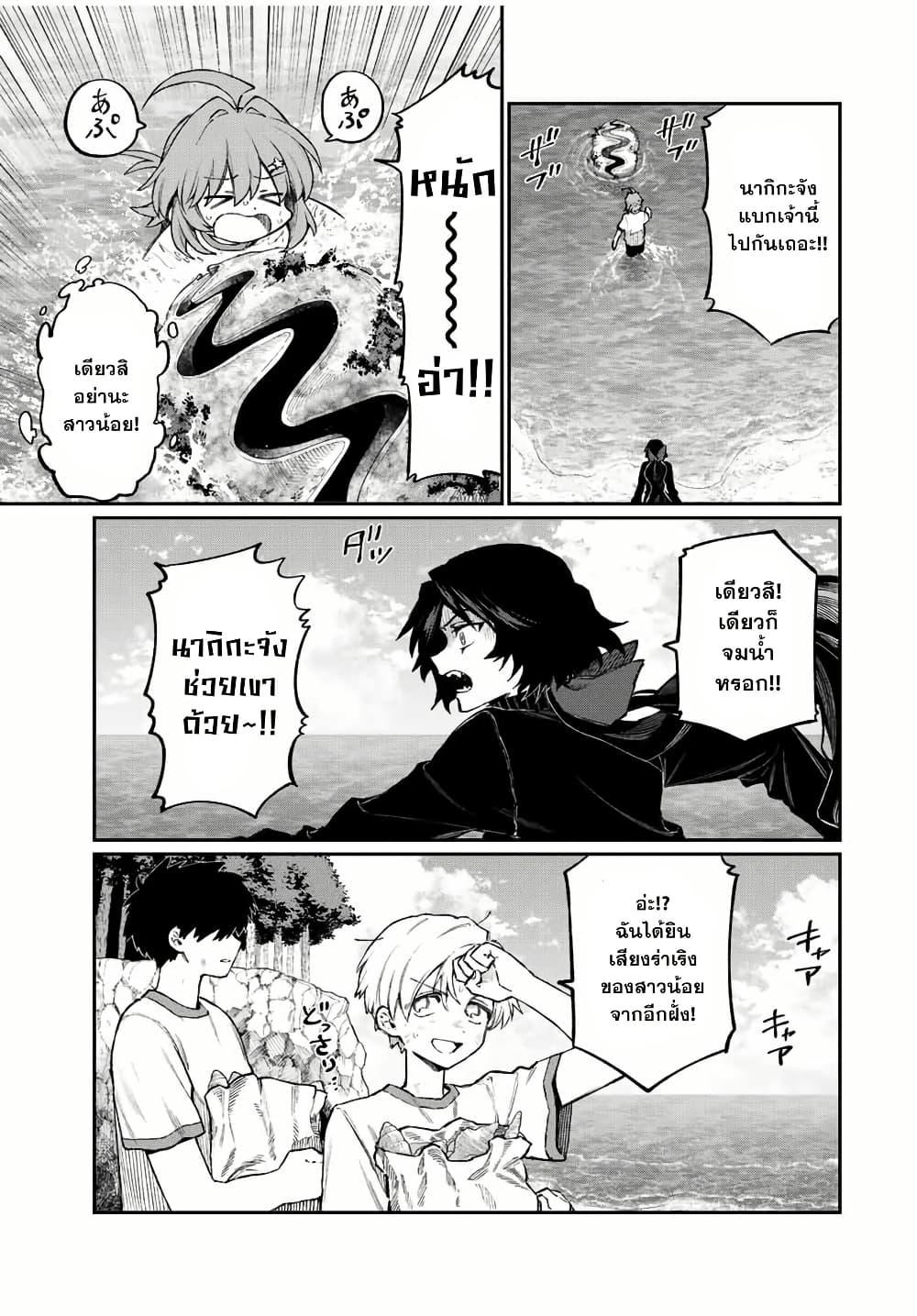 Manga-lc-com อ่านมังงะ อ่านการ์ตูน ออนไลน์ ฟรี Naki×Nagi ตอนที่ 1 2 3 4 5 6 7 8 9 10 11 12 13 14 ฟรี ไม่มีโฆษณา Manga-lc - อ่าน มังงะ อ่าน การ์ตูน ออนไลน์ อ่านมังงะ ฟรี