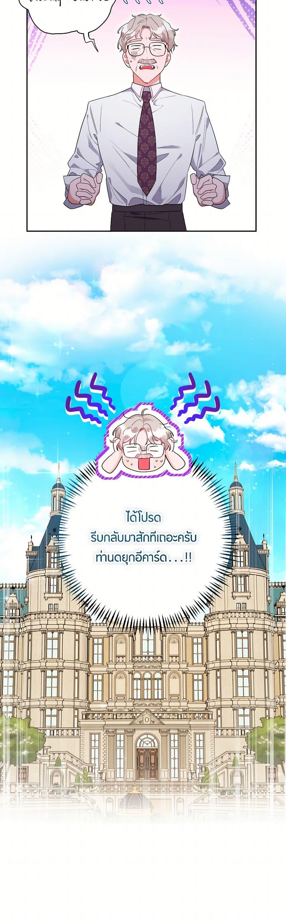 Manga-lc-com อ่านมังงะ อ่านการ์ตูน ออนไลน์ ฟรี The Archvillain’s Daughter-in-Law ตอนที่ 1 2 3 4 5 6 7 8 9 10 11 12 13 14 ฟรี ไม่มีโฆษณา Manga-lc - อ่าน มังงะ อ่าน การ์ตูน ออนไลน์ อ่านมังงะ ฟรี