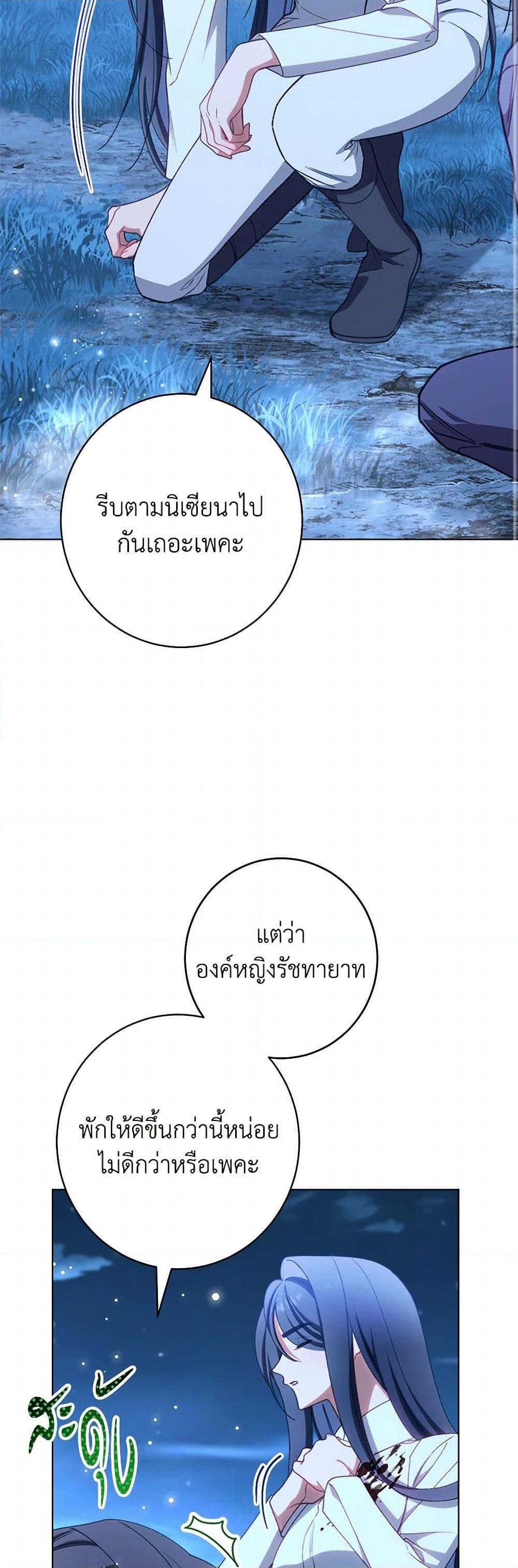 Manga-lc-com อ่านมังงะ อ่านการ์ตูน ออนไลน์ ฟรี The Villainess Empress’s Attendant ตอนที่ 1 2 3 4 5 6 7 8 9 10 11 12 13 14 ฟรี ไม่มีโฆษณา Manga-lc - อ่าน มังงะ อ่าน การ์ตูน ออนไลน์ อ่านมังงะ ฟรี