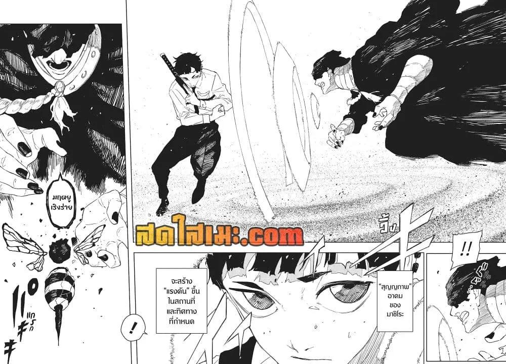 Manga-lc-com อ่านมังงะ อ่านการ์ตูน ออนไลน์ ฟรี KAGURABACHI คากุระบาจิ ตอนที่ 1 2 3 4 5 6 7 8 9 10 11 12 13 14 ฟรี ไม่มีโฆษณา Manga-lc - อ่าน มังงะ อ่าน การ์ตูน ออนไลน์ อ่านมังงะ ฟรี