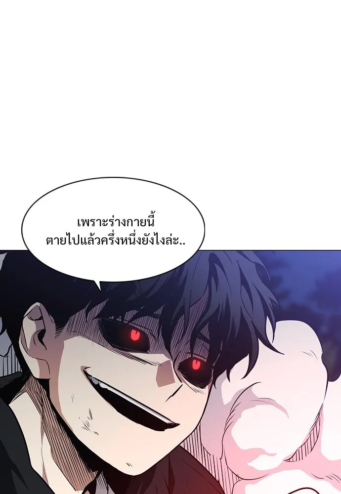 JAKDU ตอนที่ 44 รูปที่ 79