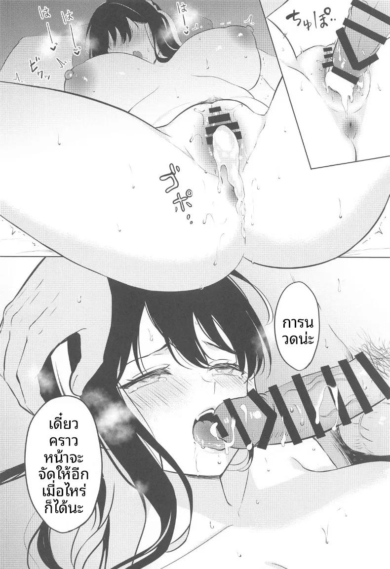 Doujin-Lc- อ่าน โดจิน มังฮวา เกาหลี ญี่ปุ่น จีน แปลไทย บริการนวดให้ท่านนากานามิ (Nanashiki Fuka) ตอนที่ 1 2 3 4 5 6 7 8 9 10 11 12 13 14 ฟรี ไม่มีโฆษณา อ่าน โดจิน Manhwa เกาหลี ญี่ปุ่น จีน เรามีครบ คัดมาให้เน้นๆ โดจิน 18+ รับประกันความฟินโดย  Doujin Lc