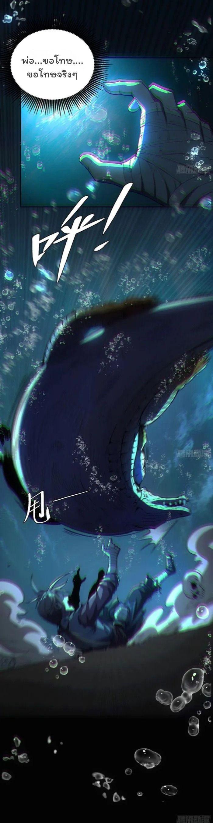 Manga-lc-com อ่านมังงะ อ่านการ์ตูน ออนไลน์ ฟรี Becoming a God, Starting as water monkey ตอนที่ 1 2 3 4 5 6 7 8 9 10 11 12 13 14 ฟรี ไม่มีโฆษณา Manga-lc - อ่าน มังงะ อ่าน การ์ตูน ออนไลน์ อ่านมังงะ ฟรี