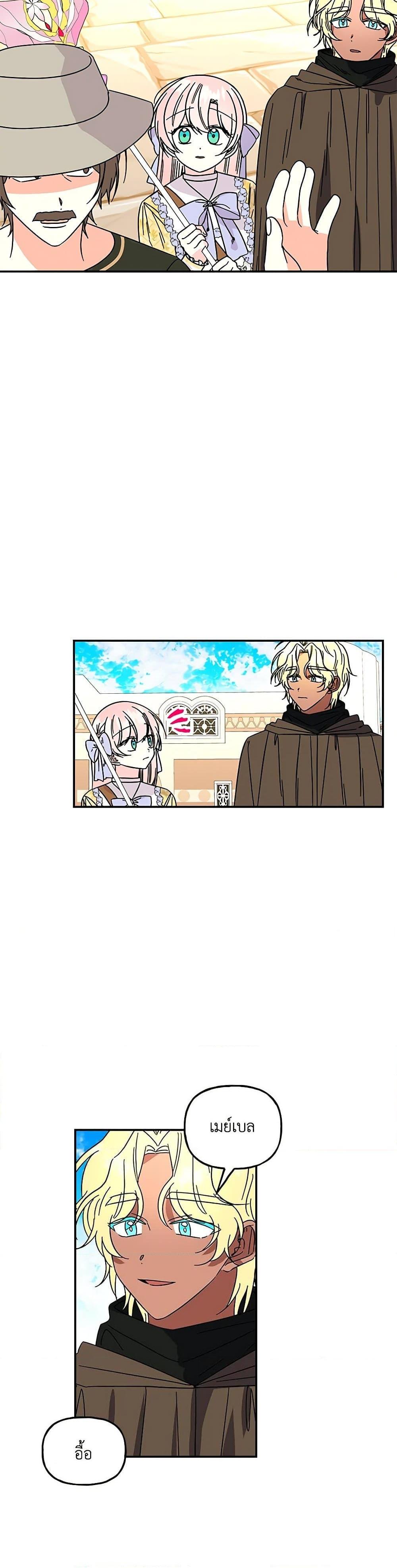 Manga-lc-com อ่านมังงะ อ่านการ์ตูน ออนไลน์ ฟรี Daughter of the Archmage ตอนที่ 1 2 3 4 5 6 7 8 9 10 11 12 13 14 ฟรี ไม่มีโฆษณา Manga-lc - อ่าน มังงะ อ่าน การ์ตูน ออนไลน์ อ่านมังงะ ฟรี