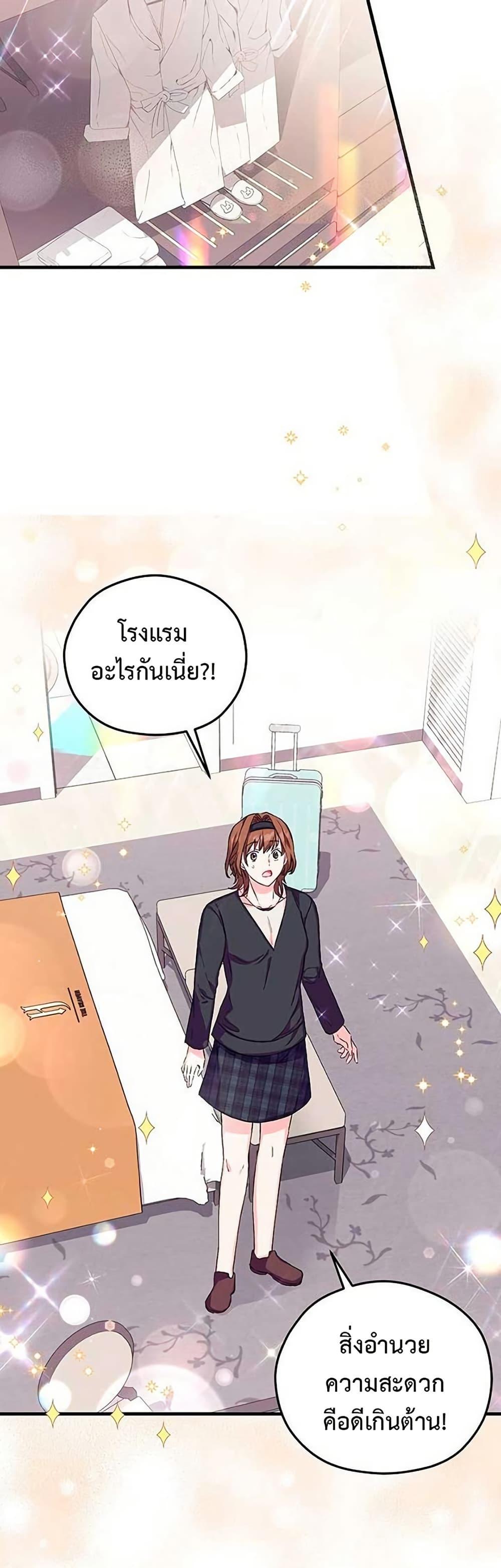Manga-lc-com อ่านมังงะ อ่านการ์ตูน ออนไลน์ ฟรี The SSS-Class Cafe in Front of the Dungeon ตอนที่ 1 2 3 4 5 6 7 8 9 10 11 12 13 14 ฟรี ไม่มีโฆษณา Manga-lc - อ่าน มังงะ อ่าน การ์ตูน ออนไลน์ อ่านมังงะ ฟรี