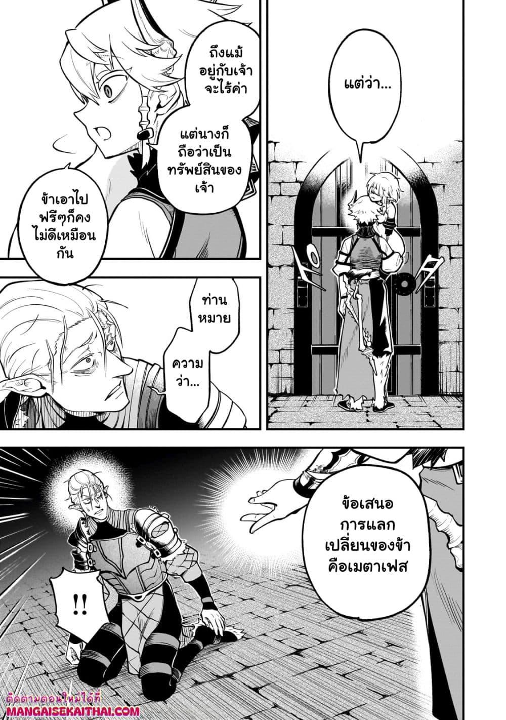 Manga-lc-com อ่านมังงะ อ่านการ์ตูน ออนไลน์ ฟรี Seventh Demon Prince Jilbagias’ Chronicle of Overthrowing the Demon Kingdom ตอนที่ 1 2 3 4 5 6 7 8 9 10 11 12 13 14 ฟรี ไม่มีโฆษณา Manga-lc - อ่าน มังงะ อ่าน การ์ตูน ออนไลน์ อ่านมังงะ ฟรี