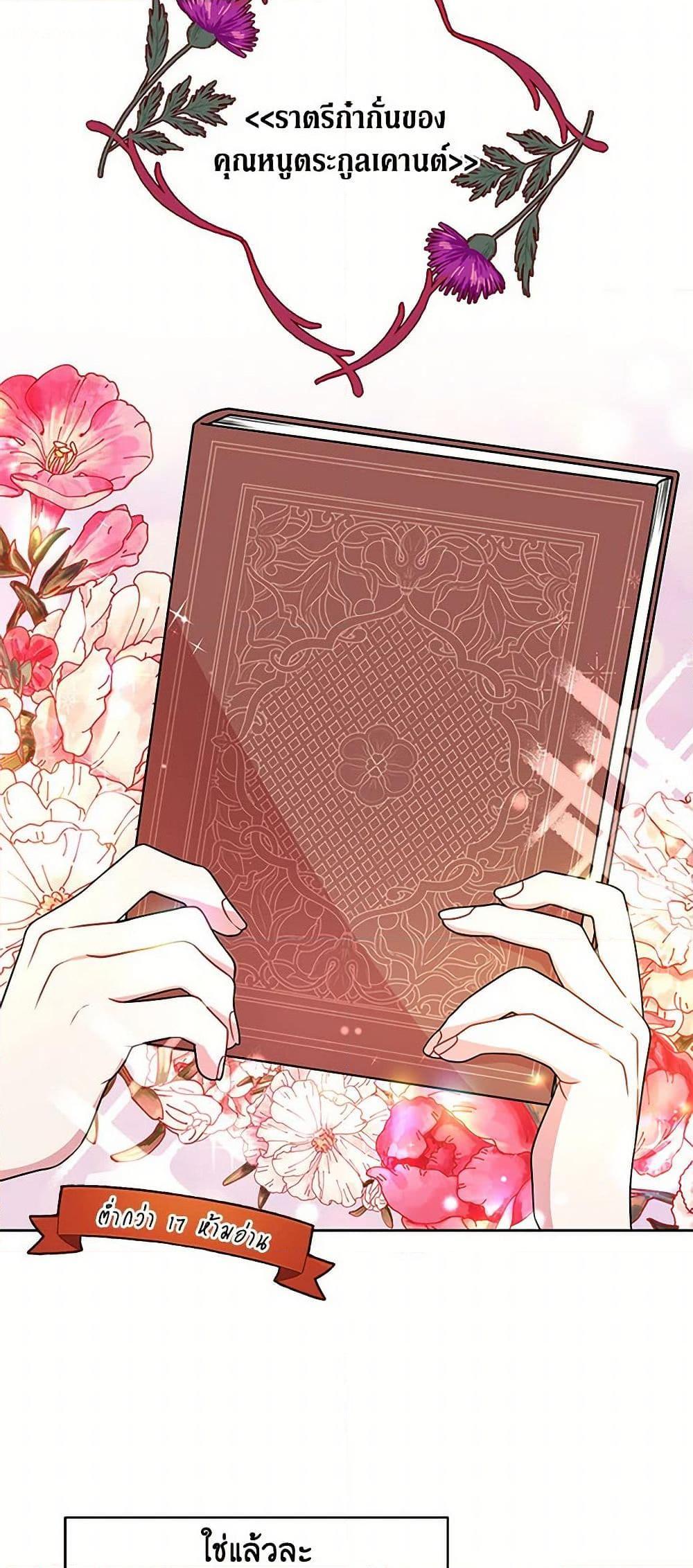 Manga-lc-com อ่านมังงะ อ่านการ์ตูน ออนไลน์ ฟรี My BFF is a Tyrant in Training ตอนที่ 1 2 3 4 5 6 7 8 9 10 11 12 13 14 ฟรี ไม่มีโฆษณา Manga-lc - อ่าน มังงะ อ่าน การ์ตูน ออนไลน์ อ่านมังงะ ฟรี