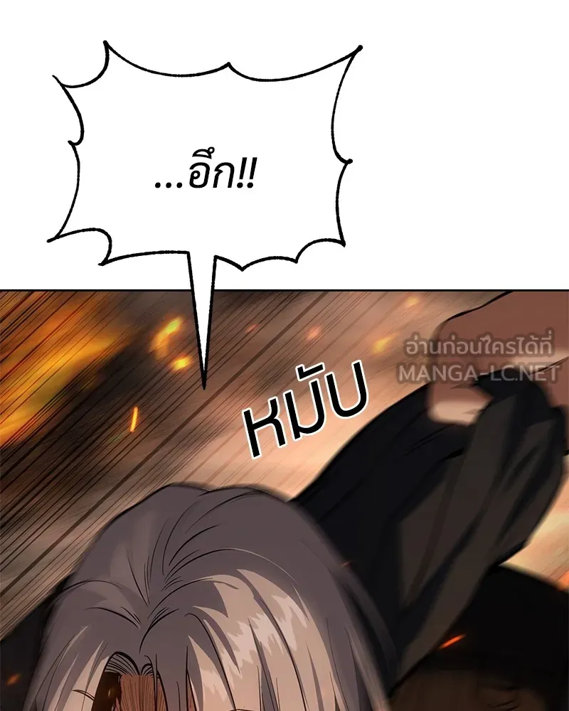 แบคXX ตอนที่ 52 รูปที่ 81