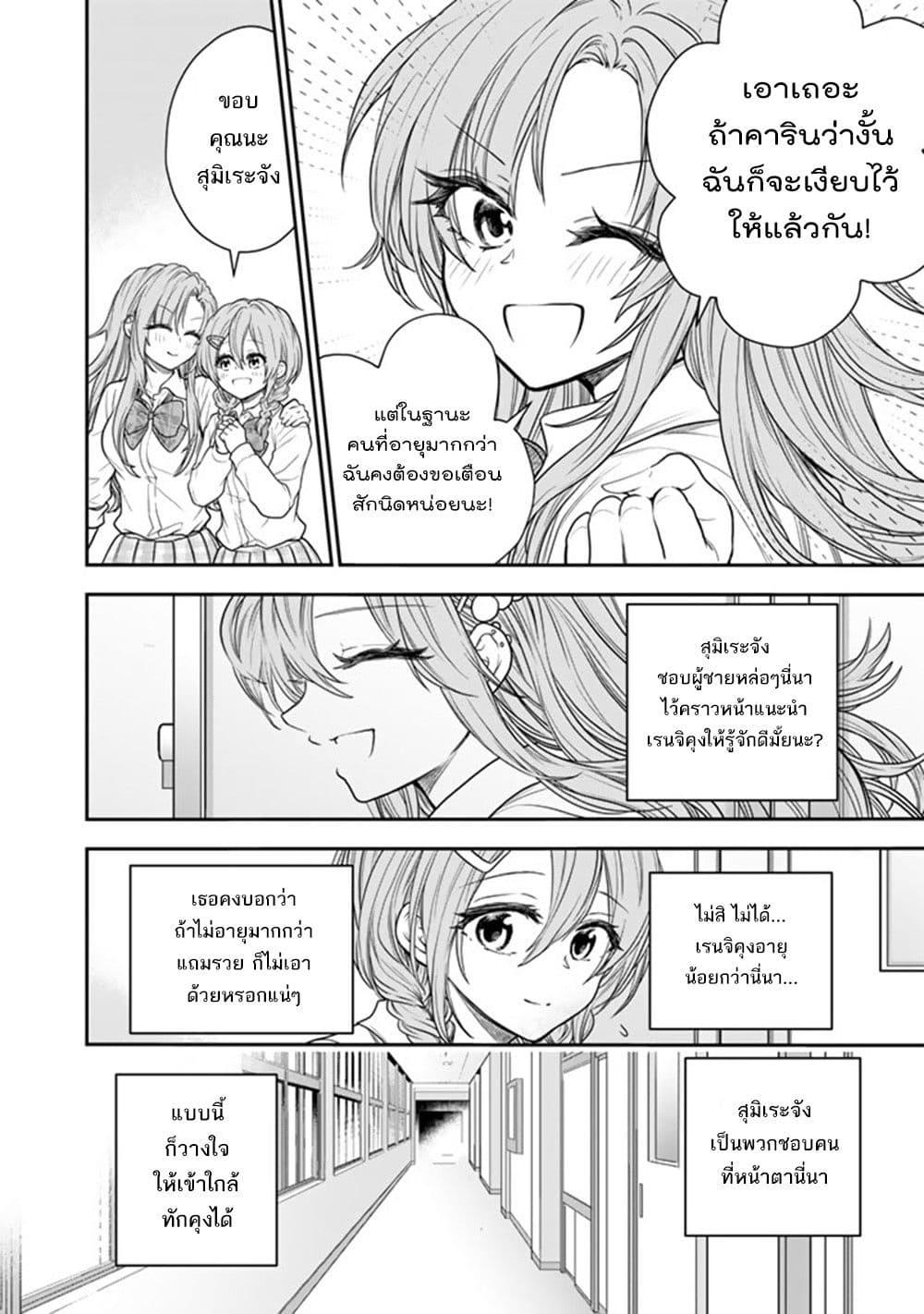 Manga-lc-com อ่านมังงะ อ่านการ์ตูน ออนไลน์ ฟรี Senchi Kara Kaette kita Takashi-kun. Futsuu ni Koukou Seikatsu wo Okuritai ตอนที่ 1 2 3 4 5 6 7 8 9 10 11 12 13 14 ฟรี ไม่มีโฆษณา Manga-lc - อ่าน มังงะ อ่าน การ์ตูน ออนไลน์ อ่านมังงะ ฟรี