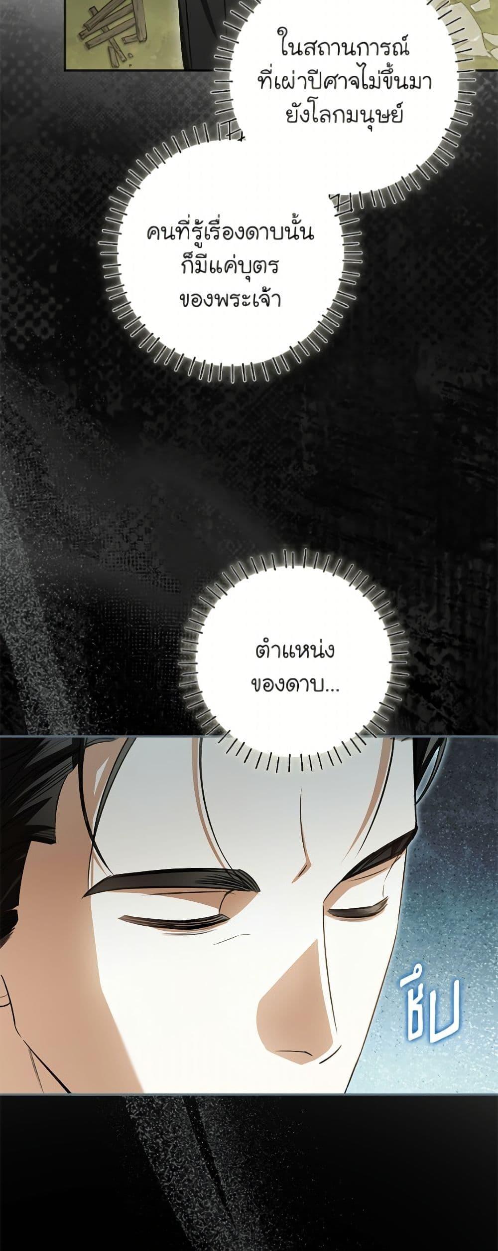 Manga-lc-com อ่านมังงะ อ่านการ์ตูน ออนไลน์ ฟรี I Think I’ve Been Possessed Somewhere ตอนที่ 1 2 3 4 5 6 7 8 9 10 11 12 13 14 ฟรี ไม่มีโฆษณา Manga-lc - อ่าน มังงะ อ่าน การ์ตูน ออนไลน์ อ่านมังงะ ฟรี