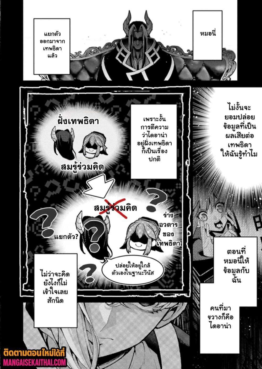 Manga-lc-com อ่านมังงะ อ่านการ์ตูน ออนไลน์ ฟรี A Wild Last Boss Appeared! ตอนที่ 1 2 3 4 5 6 7 8 9 10 11 12 13 14 ฟรี ไม่มีโฆษณา Manga-lc - อ่าน มังงะ อ่าน การ์ตูน ออนไลน์ อ่านมังงะ ฟรี