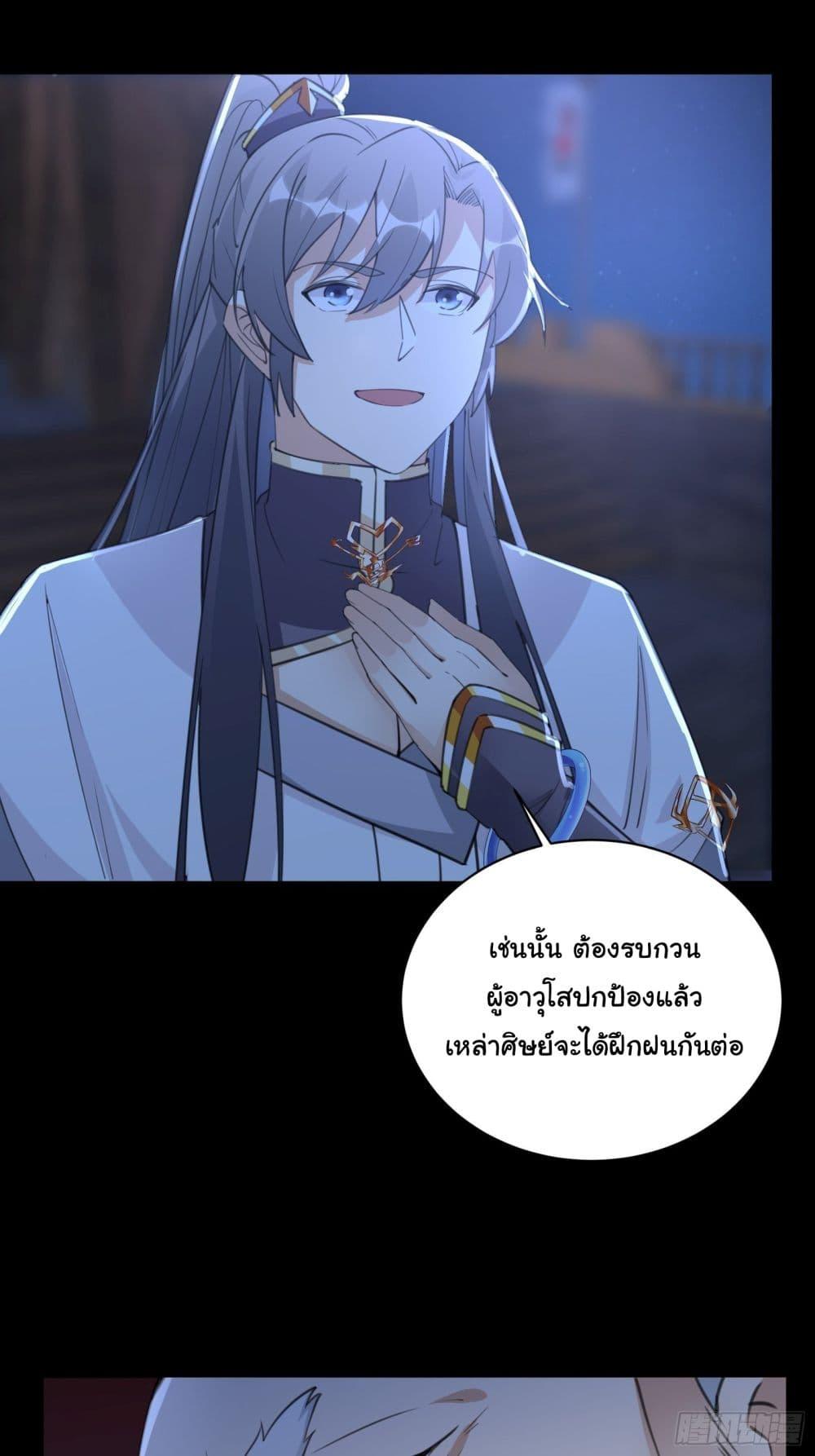 Manga-lc-com อ่านมังงะ อ่านการ์ตูน ออนไลน์ ฟรี Cultivating Immortality Requires a Rich Woman ตอนที่ 1 2 3 4 5 6 7 8 9 10 11 12 13 14 ฟรี ไม่มีโฆษณา Manga-lc - อ่าน มังงะ อ่าน การ์ตูน ออนไลน์ อ่านมังงะ ฟรี